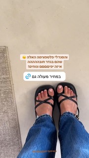 Danit Greenberg feet photo thumbnail