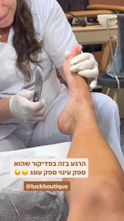 Danit Greenberg feet photo thumbnail