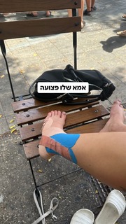 Danit Greenberg feet photo thumbnail