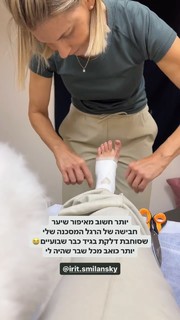 Danit Greenberg feet photo thumbnail