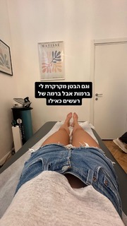 Danit Greenberg feet photo thumbnail