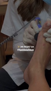 Danit Greenberg feet photo thumbnail