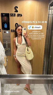 Danit Greenberg feet photo thumbnail