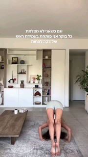 Danit Greenberg feet photo thumbnail