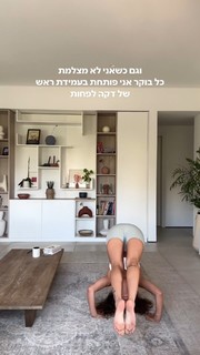 Danit Greenberg feet photo thumbnail