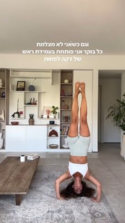 Danit Greenberg feet photo thumbnail