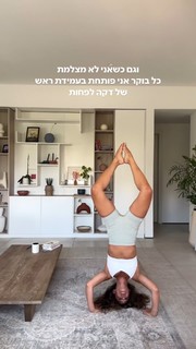 Danit Greenberg feet photo thumbnail