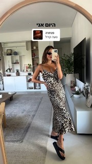 Danit Greenberg feet photo thumbnail