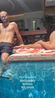 Danit Greenberg feet photo thumbnail