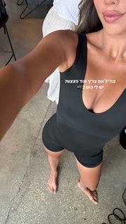 Danit Greenberg feet photo thumbnail