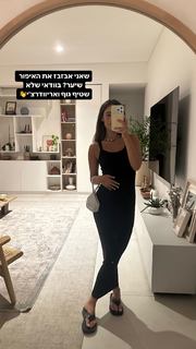 Danit Greenberg feet photo thumbnail