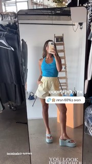 Danit Greenberg feet photo thumbnail