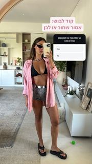 Danit Greenberg feet photo thumbnail