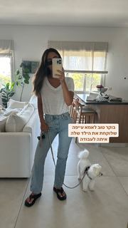 Danit Greenberg feet photo thumbnail
