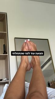 Danit Greenberg feet photo thumbnail