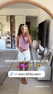 Danit Greenberg feet photo thumbnail