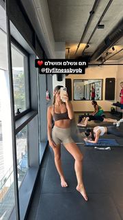 Danit Greenberg feet photo thumbnail