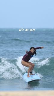 Danit Greenberg feet photo thumbnail