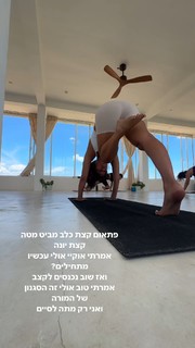 Danit Greenberg feet photo thumbnail