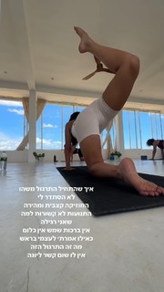 Danit Greenberg feet photo thumbnail