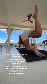 Danit Greenberg feet photo thumbnail