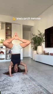 Danit Greenberg feet photo thumbnail