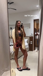 Danit Greenberg feet photo thumbnail