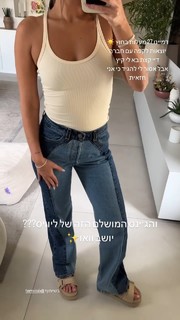 Danit Greenberg feet photo thumbnail