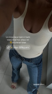 Danit Greenberg feet photo thumbnail