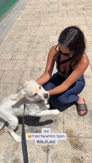 Danit Greenberg feet photo thumbnail