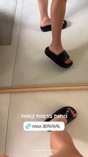 Danit Greenberg feet photo thumbnail