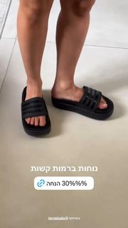 Danit Greenberg feet photo thumbnail