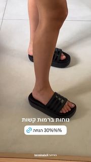 Danit Greenberg feet photo thumbnail