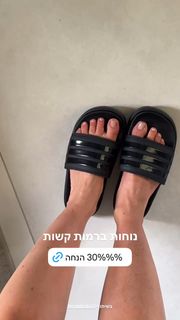 Danit Greenberg feet photo thumbnail