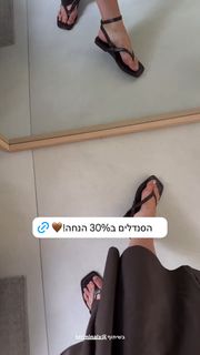 Danit Greenberg feet photo thumbnail