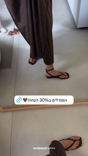 Danit Greenberg feet photo thumbnail