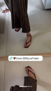 Danit Greenberg feet photo thumbnail