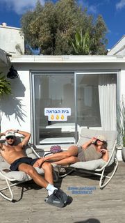 Danit Greenberg feet photo thumbnail