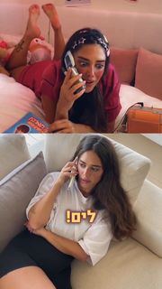 Danit Greenberg feet photo thumbnail