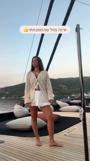 Danit Greenberg feet photo thumbnail