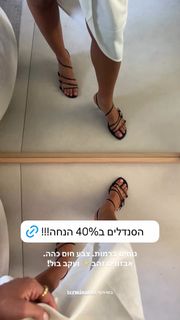 Danit Greenberg feet photo thumbnail