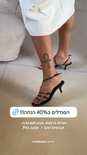 Danit Greenberg feet photo thumbnail