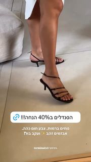 Danit Greenberg feet photo thumbnail