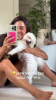 Danit Greenberg feet photo thumbnail