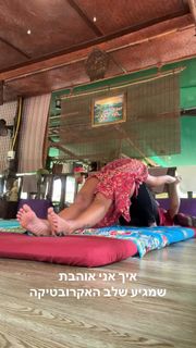 Danit Greenberg feet photo thumbnail