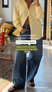 Danit Greenberg feet photo 18