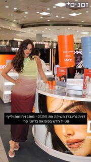 Danit Greenberg feet photo 14