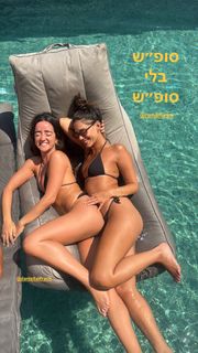 Danit Greenberg feet photo 9