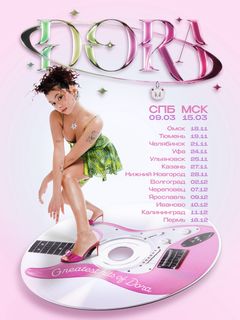 Daria Shikhanova feet photo 14