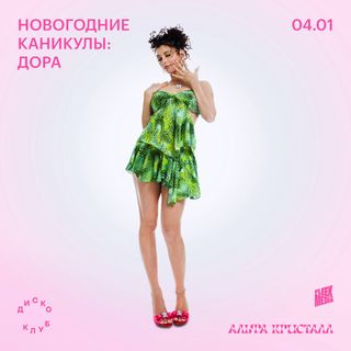 Daria Shikhanova feet photo 13